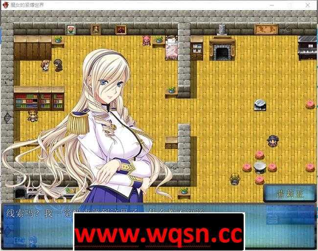 图片[2]-造梦少女游戏【RPG/中文/动态】魔女的紧缚世界 V1.08 官方中文正式版-造梦少女游戏造梦少女游戏网