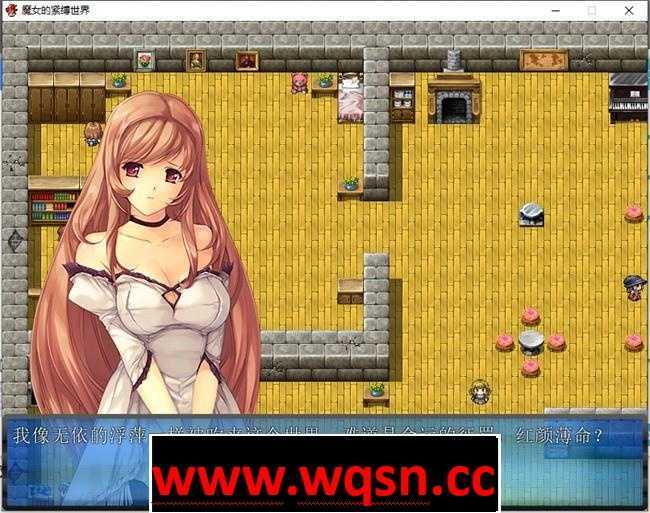 图片[3]-造梦少女游戏【RPG/中文/动态】魔女的紧缚世界 V1.08 官方中文正式版-造梦少女游戏造梦少女游戏网