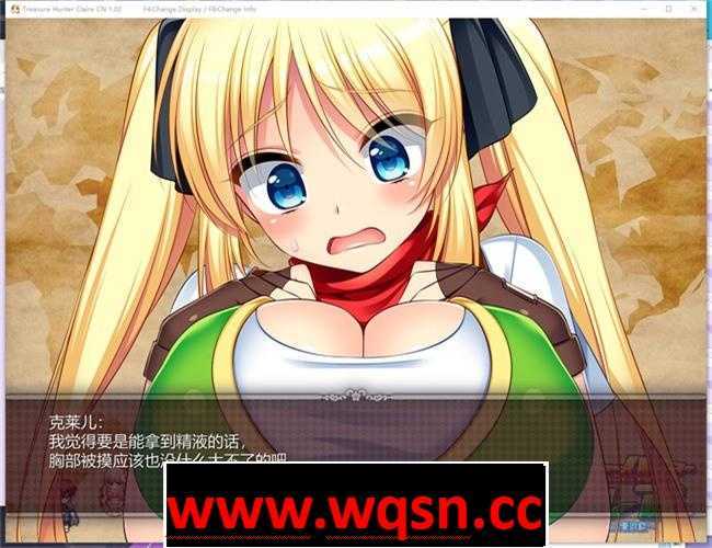 图片[6]-造梦少女游戏【极品RPG】宝藏猎人克莱儿 Ver1.02 官方中文步兵版+全CG存档-造梦少女游戏造梦少女游戏网