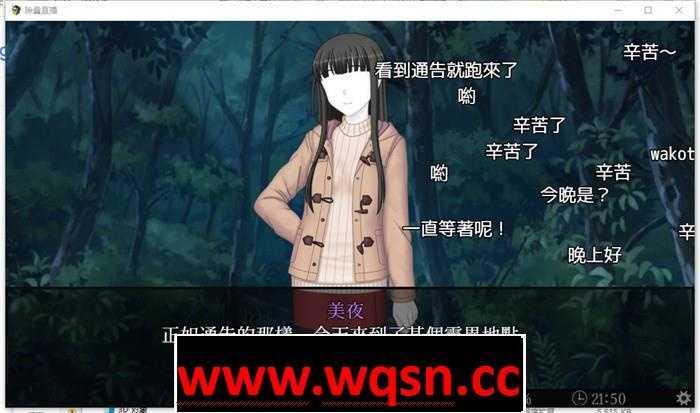 图片[2]-造梦少女游戏【超神奇RPG/汉化】除灵直播！V1.05 GORPG精翻汉化版+存档+攻略【全CV/900M】 - 造梦少女游戏网-造梦少女游戏造梦少女游戏网