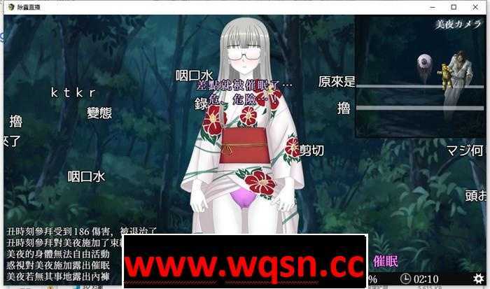 图片[4]-造梦少女游戏【超神奇RPG/汉化】除灵直播！V1.05 GORPG精翻汉化版+存档+攻略【全CV/900M】 - 造梦少女游戏网-造梦少女游戏造梦少女游戏网