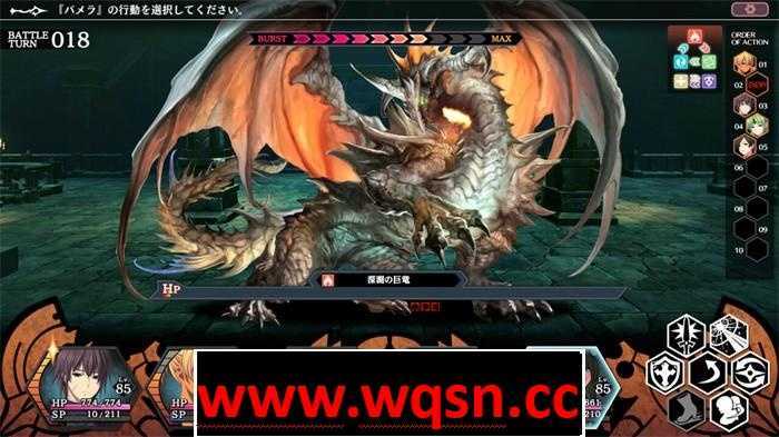 图片[5]-造梦少女游戏【超大型RPG】混沌的多米纳斯：Chaos Dominas 正式版+全CG-造梦少女游戏造梦少女游戏网