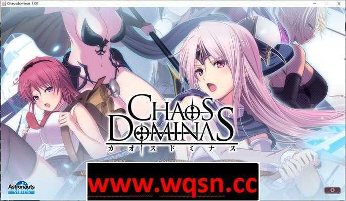 【超大型RPG】混沌的多米纳斯：Chaos Dominas 正式版+全CG-造梦少女游戏造梦少女游戏网