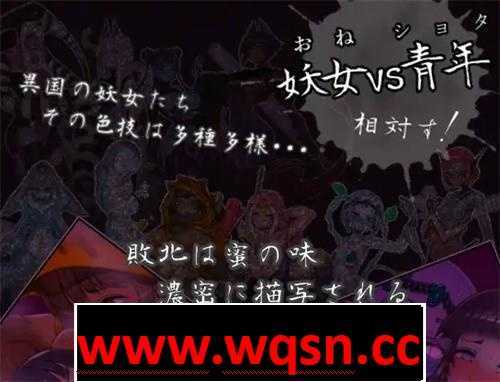 图片[5]-造梦少女游戏【RPG/生肉】孤独的妖己~三张御符鼎 V220531 DL正式版【更新/1.2G】 - 造梦少女游戏网-造梦少女游戏造梦少女游戏网