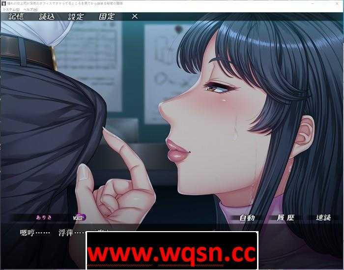 图片[3]-造梦少女游戏【拔作ADV/汉化】憧憬的女部长被我发现秘密而开始和我交往 云汉化版+全CG存档【全CV/1G】 - 造梦少女游戏网-造梦少女游戏造梦少女游戏网