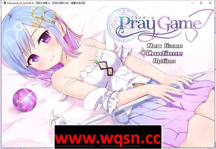 图片[1]-造梦少女游戏【爆款RPG/汉化】祈祷游戏 PrayGame：Append+LastStory 完全汉化版+存档【新汉化/3G】 - 造梦少女游戏网-造梦少女游戏造梦少女游戏网