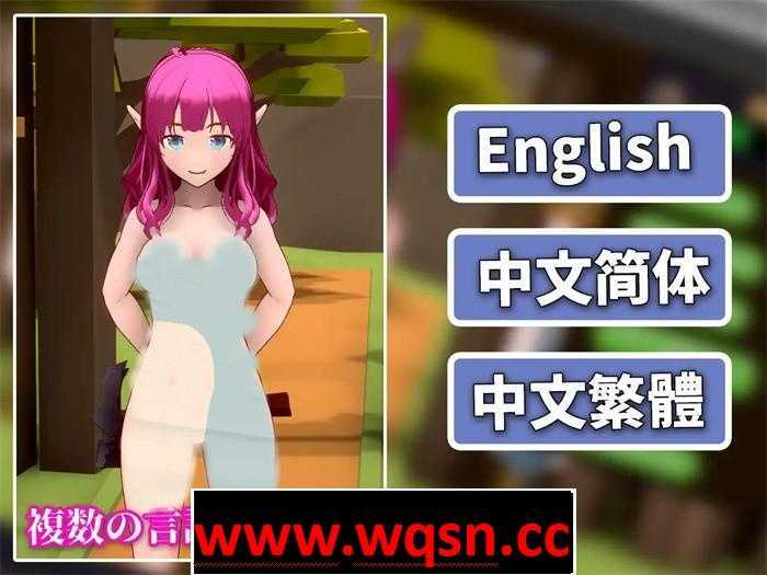 图片[6]-造梦少女游戏【互动SLG/中文/全动态】NTR：异世界的看门人 Ver1.00 官方中文版【新作/CV/500M】 - 造梦少女游戏网-造梦少女游戏造梦少女游戏网