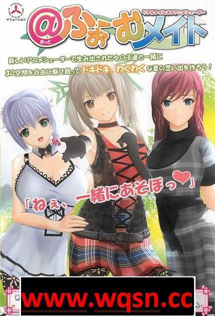 【3D互动/汉化/全动态】御宅伴侣 Homemate 海螺大佬修改整合汉化版+特典+修改器+攻略+存档+素材包【4.5G】 - 造梦少女游戏网-造梦少女游戏造梦少女游戏网