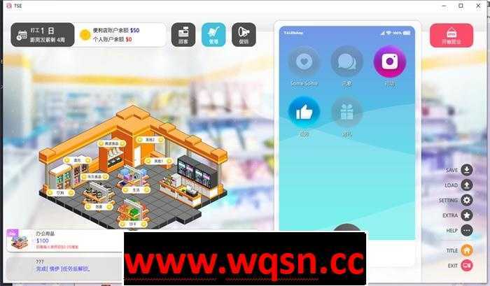 图片[5]-造梦少女游戏【韩国经营SLG/中文/动态CG】暧昧便利店 V1.05 官方中文硬盘版【1.9G/新汉化/韩语CV】 - 造梦少女游戏网-造梦少女游戏造梦少女游戏网