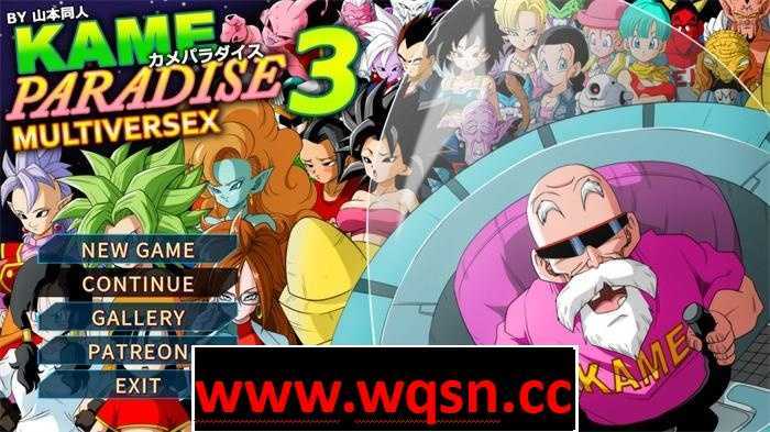 图片[1]-造梦少女游戏【RPG/汉化】龙珠超还原同人龟仙人的乐园 KAME PARADISE1-3-造梦少女游戏造梦少女游戏网