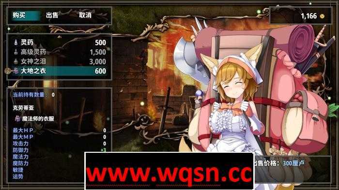 图片[6]-造梦少女游戏【爆款RPG/中文/动态CG】乐园的阿尔忒弥斯 Ver1.5 STEAM官中步兵版+全回想【更新/CV/3G】 - 造梦少女游戏网-造梦少女游戏造梦少女游戏网