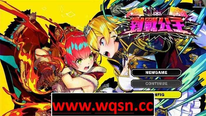 【塔防SLG/中文】对战公主：Duel Princess Ver1.0 官方中文版【新作/全CV/1.3G】 - 造梦少女游戏网-造梦少女游戏造梦少女游戏网