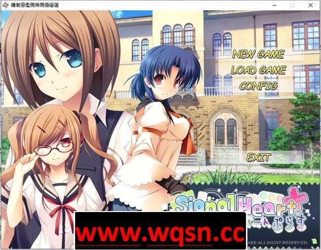 【极品GAL/生肉】Signal Heart 初回限定版+本篇 官方正式版+全存档+全CG【全CV/4G】 - 造梦少女游戏网-造梦少女游戏造梦少女游戏网