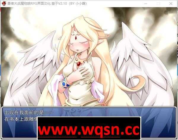 图片[2]-造梦少女游戏【RPG/汉化】勇者大战魔物娘！输给魔物娘就会被侵犯！-造梦少女游戏造梦少女游戏网