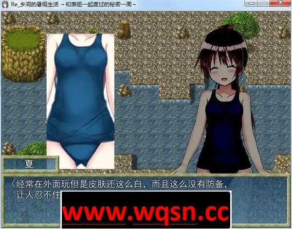 图片[4]-造梦少女游戏【RPG/汉化】乡间的暑假生活～和表姐度过的秘密一周 精翻汉化版-造梦少女游戏造梦少女游戏网