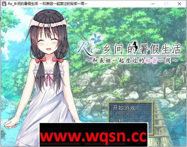 【RPG/汉化】乡间的暑假生活～和表姐度过的秘密一周 精翻汉化版-造梦少女游戏造梦少女游戏网