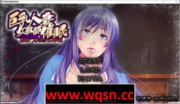 图片[1]-造梦少女游戏[拔作ADVGPT3.5汉化]巨乳人妻女教師催眠 DL正式版+动画合集-造梦少女游戏造梦少女游戏网