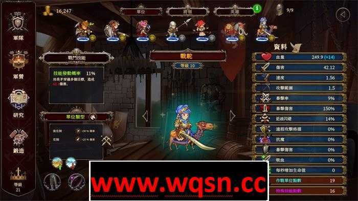 图片[4]-造梦少女游戏【战略SLG/中文/动态】爱欲战争2-银妻版三国寝取争霸 V1.03+前作 STEAM官方中文步兵版【更新/整合/6G】 - 造梦少女游戏网-造梦少女游戏造梦少女游戏网