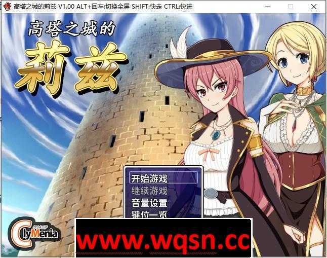 【RPG/中文】高塔之城的莉兹：官方中文步兵版+官方COS+存档+全CG【新作/900M】 - 造梦少女游戏网-造梦少女游戏造梦少女游戏网