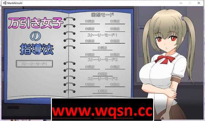 【触摸互动SLG/汉化/全动态】偷窃女孩的指导方法 精翻汉化步兵版【新作汉化/1.2G】 - 造梦少女游戏网-造梦少女游戏造梦少女游戏网