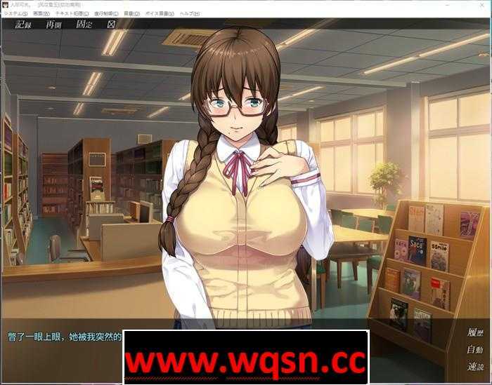 图片[2]-造梦少女游戏【拔作ADV/汉化】我的女友人尽可夫！云汉化版+存档+CG+动画【全CV/1.4G】 - 造梦少女游戏网-造梦少女游戏造梦少女游戏网