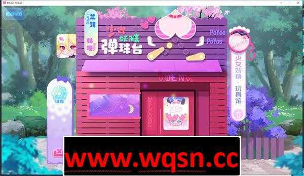 【超强ACT/中文/全动态】少女妖精弹珠台 V230105 官方中文步兵版【更新/全CV/1.4G】 - 造梦少女游戏网-造梦少女游戏造梦少女游戏网