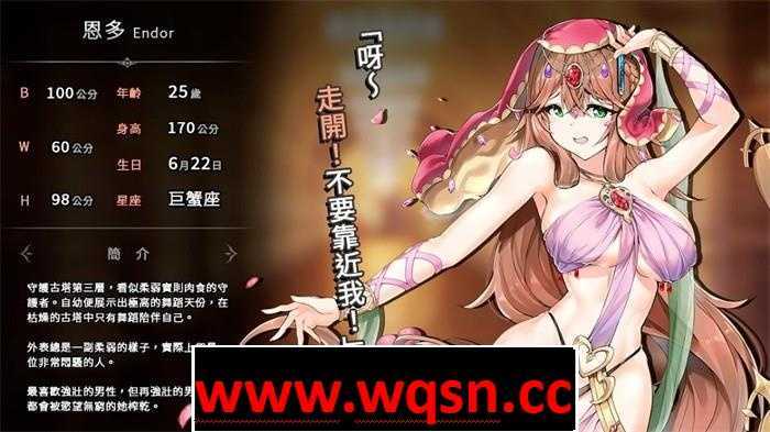 图片[5]-造梦少女游戏【互动SLG/中文/全动态】谜塔魔女 V1.0.0.3 STEAM官方中文步兵版【更新/1.2G】 - 造梦少女游戏网-造梦少女游戏造梦少女游戏网