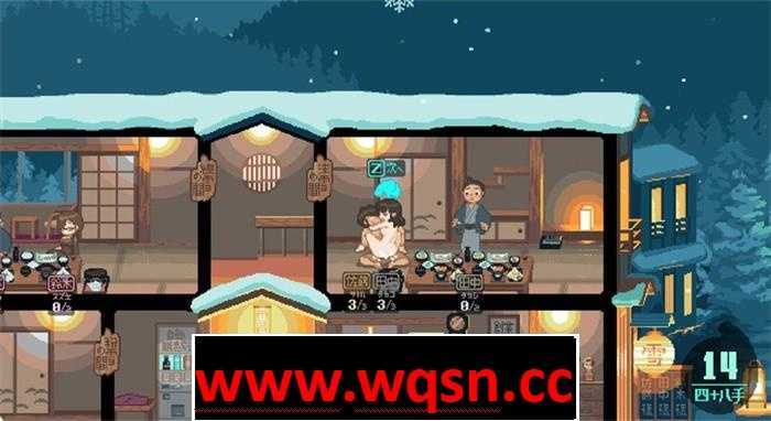 图片[3]-造梦少女游戏【互动SLG/全动态】雪屋温泉～子宝の湯～完整追加内容版【新作/极品像素/120M】 - 造梦少女游戏网-造梦少女游戏造梦少女游戏网