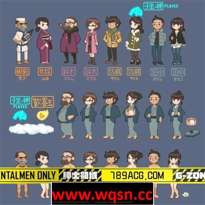 图片[6]-造梦少女游戏【互动SLG/全动态】雪屋温泉～子宝の湯～完整追加内容版【新作/极品像素/120M】 - 造梦少女游戏网-造梦少女游戏造梦少女游戏网