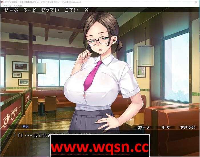图片[2]-造梦少女游戏【拔作ADV/汉化】青梅竹马的爱：难以启齿的告白 云汉化版+CG包-造梦少女游戏造梦少女游戏网