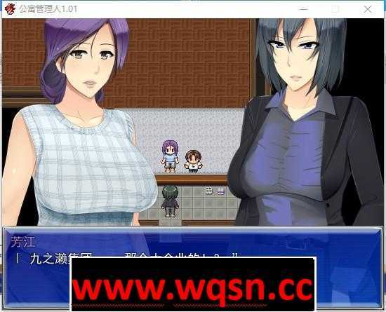 图片[3]-造梦少女游戏【RPG/汉化】人妻公寓管理员 V1.02 精翻汉化版+存档-造梦少女游戏造梦少女游戏网