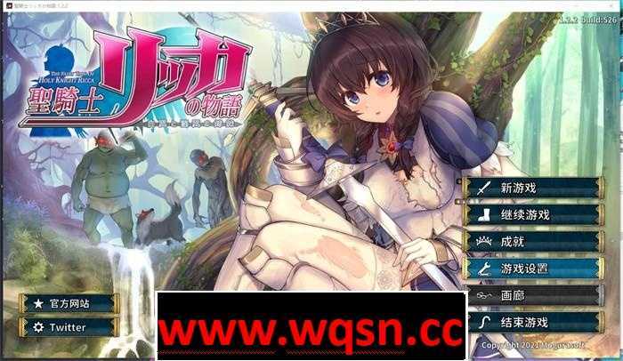 【3DACT大作/汉化/全动态】圣骑士莉卡物语：白翼与银翼的姐妹 V1.3.6 精翻汉化版【4.4G】 - 造梦少女游戏网-造梦少女游戏造梦少女游戏网