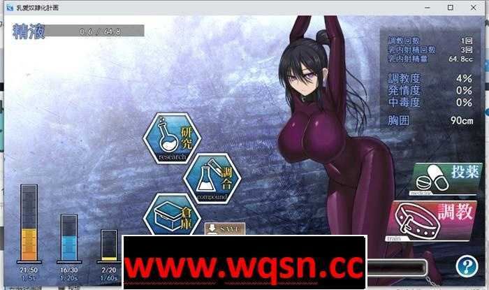 图片[5]-造梦少女游戏【教育SLG/汉化/动态】乳愛奴隷調教計画 云汉化版【新作/1.5G】 - 造梦少女游戏网-造梦少女游戏造梦少女游戏网