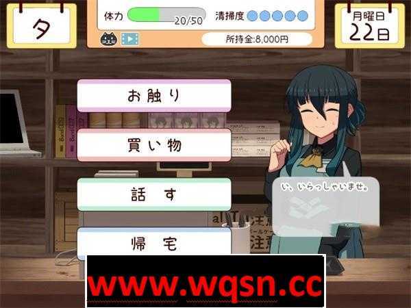 图片[3]-造梦少女游戏【触摸互动SLG/全动态】妹と过ごす1ヵ月间 V20230101 去码作弊版【1月更新/2G】 - 造梦少女游戏网-造梦少女游戏造梦少女游戏网