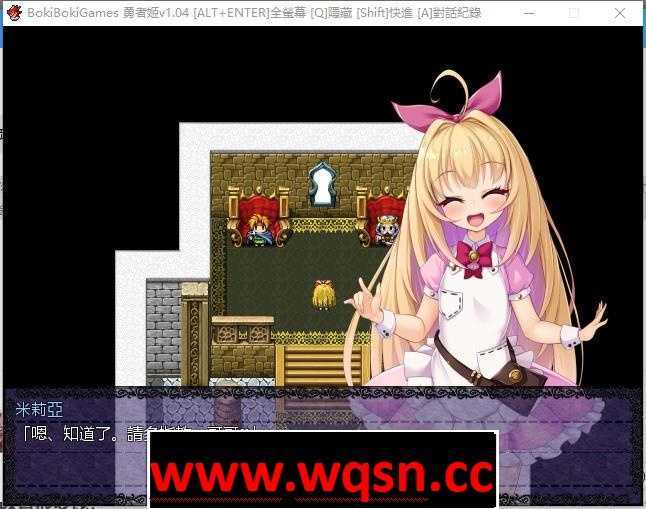 图片[2]-造梦少女游戏【恶堕RPG/中文】勇者姬米莉亚~催眠与附身的旅途！官方中文版+存档【新作/650M】 - 造梦少女游戏网-造梦少女游戏造梦少女游戏网