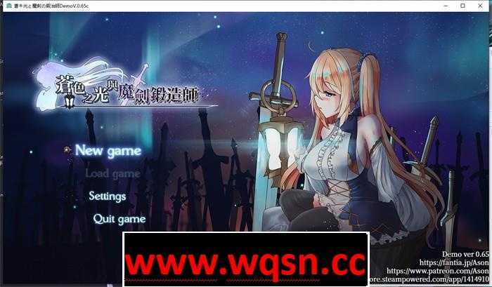 【RPG/中文/动态】苍色之光与魔剑锻造师V0.86c官方中文版官方中文步兵【1.8G】-造梦少女游戏造梦少女游戏网