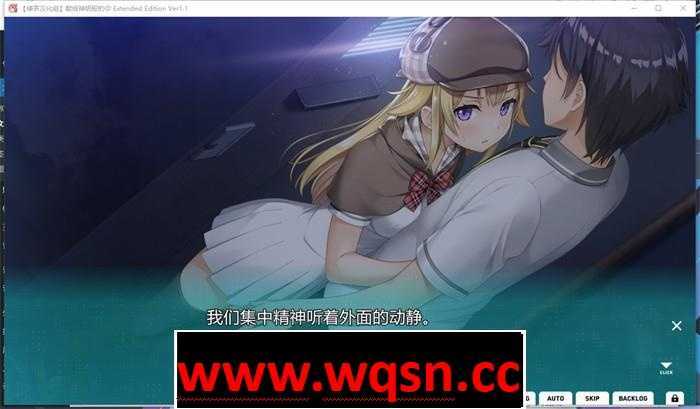 图片[4]-造梦少女游戏【大作ADV/汉化】献给神明般的你 Ex Ver1.1 精翻完整汉化版+存档【新汉化/全CV/4.5G】 - 造梦少女游戏网-造梦少女游戏造梦少女游戏网