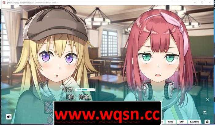 图片[5]-造梦少女游戏【大作ADV/汉化】献给神明般的你 Ex Ver1.1 精翻完整汉化版+存档【新汉化/全CV/4.5G】 - 造梦少女游戏网-造梦少女游戏造梦少女游戏网