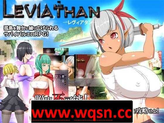 【RPG/中文】列维坦~脱出不可能的地狱之岛 官中步兵版+存档+补丁+攻略【450M】 - 造梦少女游戏网-造梦少女游戏造梦少女游戏网