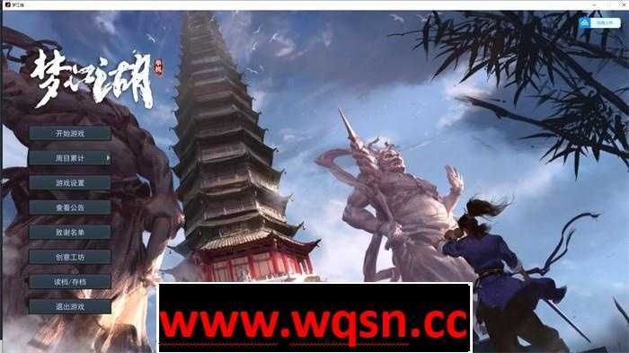 图片[2]-造梦少女游戏【武侠RPG/中文】梦江湖-我的侠客 官方中文豪华版+作弊器-造梦少女游戏造梦少女游戏网