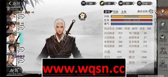 图片[9]-造梦少女游戏【武侠RPG/中文】梦江湖-我的侠客 官方中文豪华版+作弊器-造梦少女游戏造梦少女游戏网