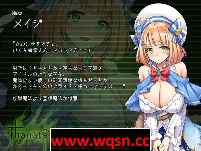 图片[4]-造梦少女游戏【爆款RPG/汉化】塔纳托斯 タナトス-Thanatos v1.0 AI汉化-造梦少女游戏造梦少女游戏网