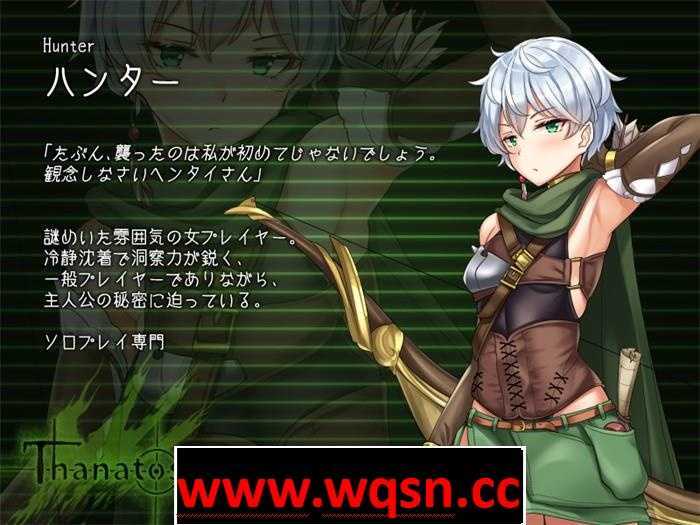 图片[5]-造梦少女游戏【爆款RPG/汉化】塔纳托斯 タナトス-Thanatos v1.0 AI汉化-造梦少女游戏造梦少女游戏网