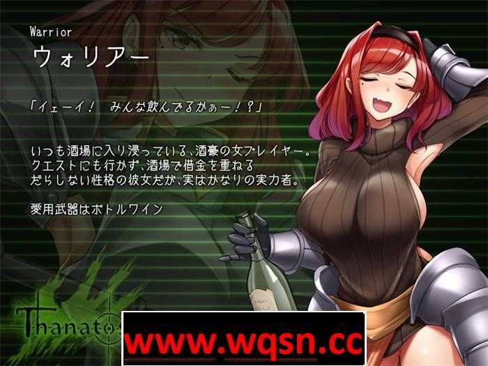 图片[7]-造梦少女游戏【爆款RPG/汉化】塔纳托斯 タナトス-Thanatos v1.0 AI汉化-造梦少女游戏造梦少女游戏网