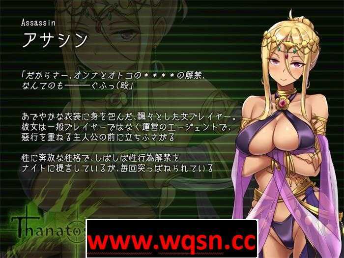 图片[8]-造梦少女游戏【爆款RPG/汉化】塔纳托斯 タナトス-Thanatos v1.0 AI汉化-造梦少女游戏造梦少女游戏网