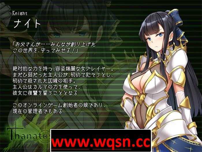 图片[9]-造梦少女游戏【爆款RPG/汉化】塔纳托斯 タナトス-Thanatos v1.0 AI汉化-造梦少女游戏造梦少女游戏网