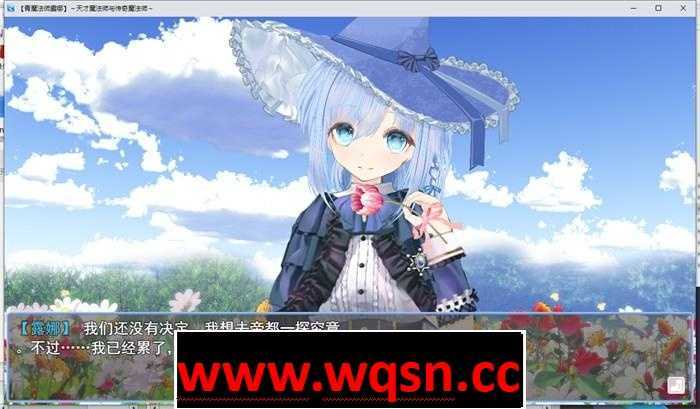 图片[4]-造梦少女游戏【爆款RPG/汉化/动态】苍魔法师露娜：天才魔法师和传说魔法师 V1.05 AI汉化版+存档【新作/CV/2.3G】 - 造梦少女游戏网-造梦少女游戏造梦少女游戏网