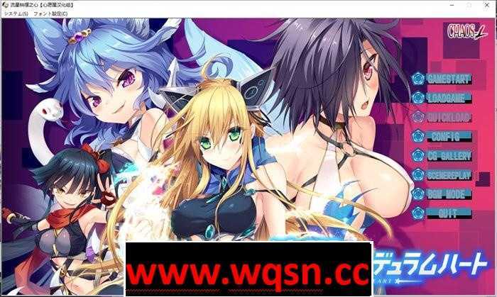 【拔作ADV/汉化】流星钟摆之心 精翻汉化版＋全CG【全CV/1.7G】 - 造梦少女游戏网-造梦少女游戏造梦少女游戏网