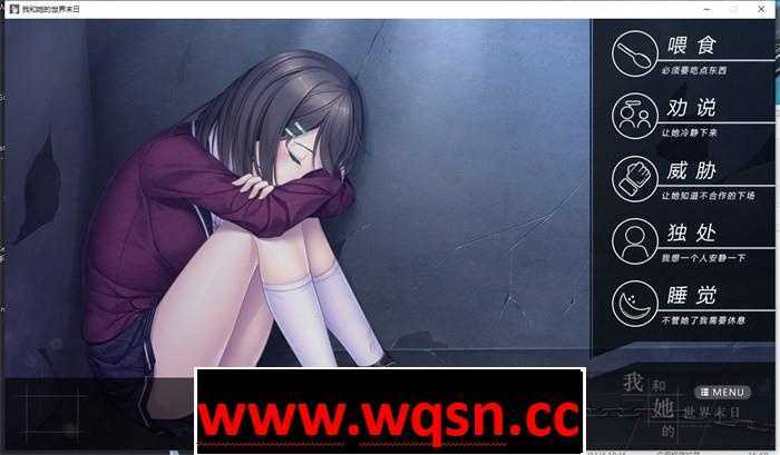 图片[2]-造梦少女游戏【养成SLG/中文/解谜】我和她的世界末日 STEAM官方中文版【1.2G/全CV/末日养成】 - 造梦少女游戏网-造梦少女游戏造梦少女游戏网