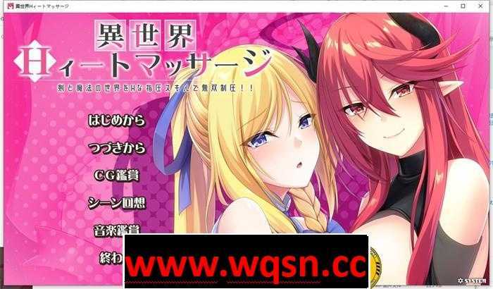 图片[1]-造梦少女游戏【拔作ADV/汉化】异世界H~用H来压制剑和魔法的世界 云汉化版+存档【新作/全CV/2G】 - 造梦少女游戏网-造梦少女游戏造梦少女游戏网